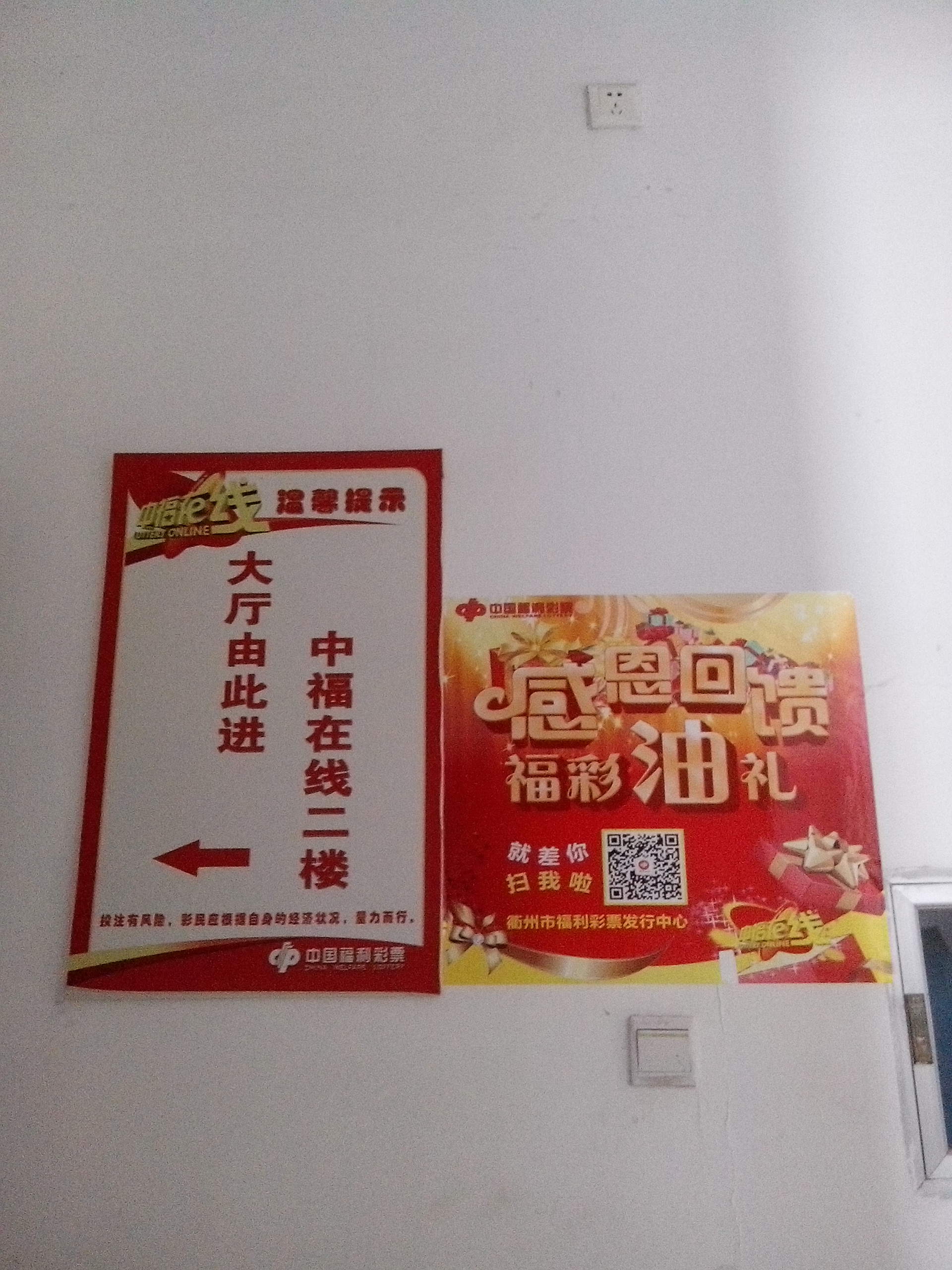 IMG_20150914_104233.jpg