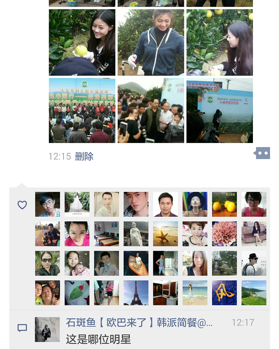 Screenshot_2015-11-08-15-58-25_mh1446969673642.jpg