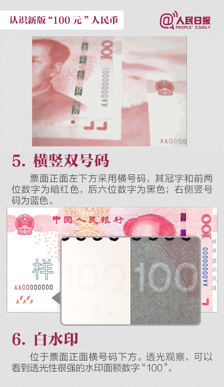 8.gif