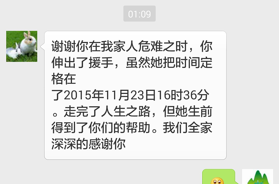 Screenshot_2015-11-24-07-36-37_mh1448321857591.jpg