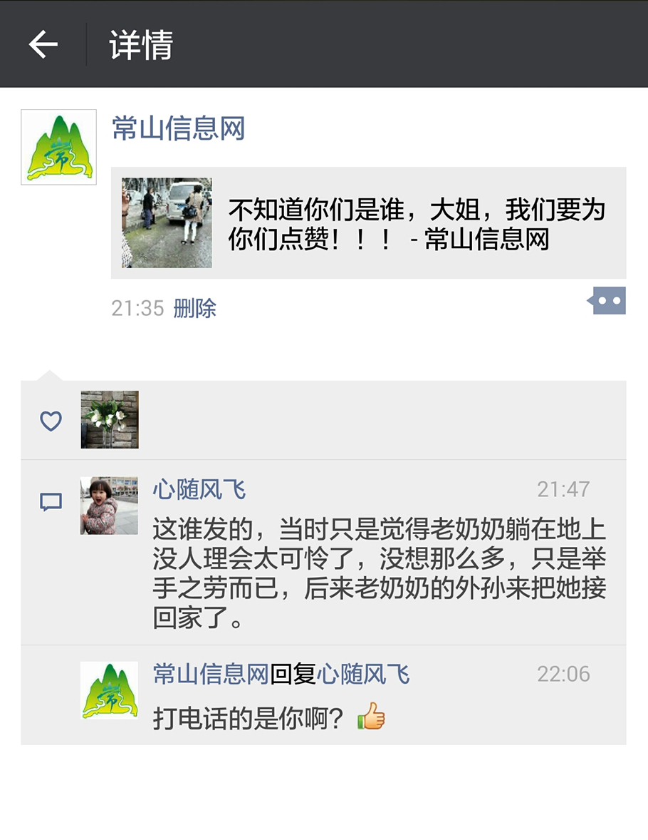 Screenshot_2016-05-28-22-21-19_mh1464445338481.jpg