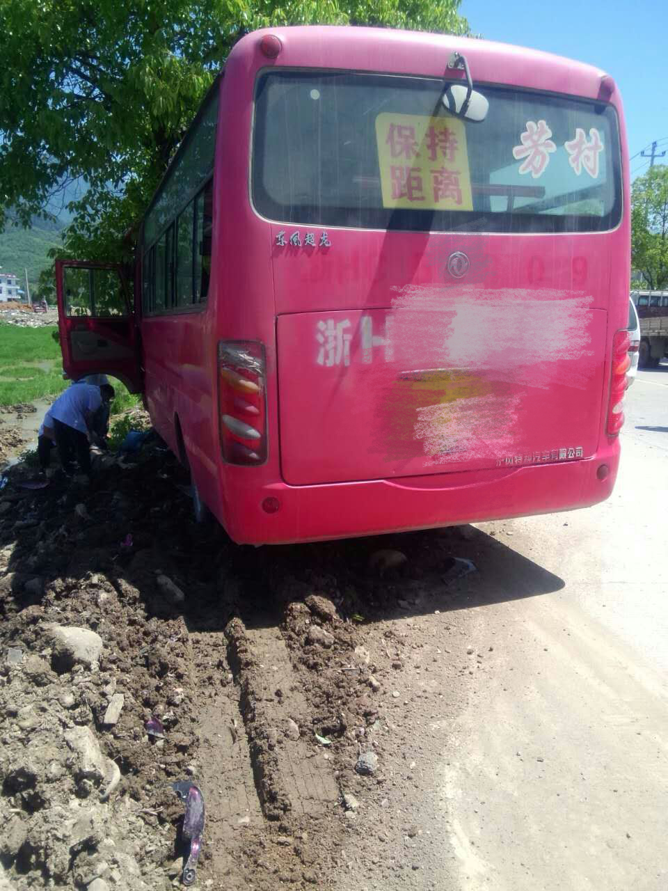 mmexport1494735766463.jpg
